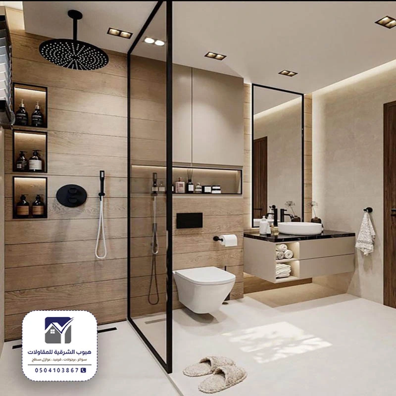 ترميم حمام قديم بقيق