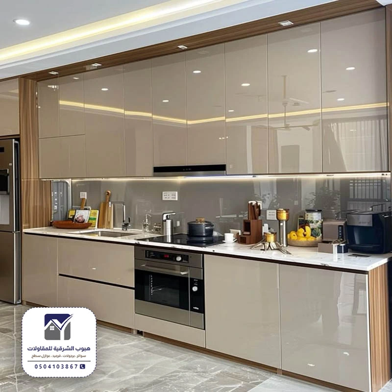 صيانة مطابخ المنيوم القطيف