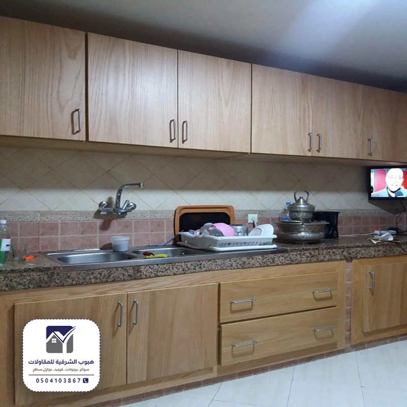 ترميم مطابخ جزيرة تاروت