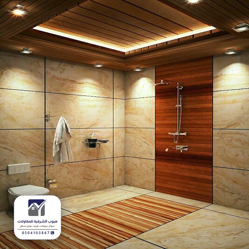 ترميم حمام بدون تكسير عريعرة