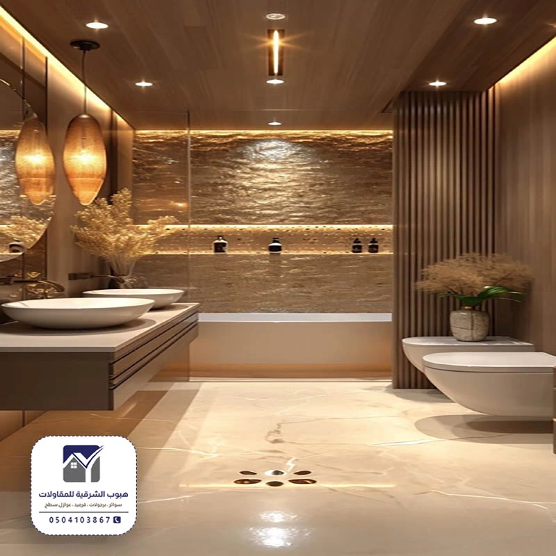 صيانة حمام استانلس صفوى