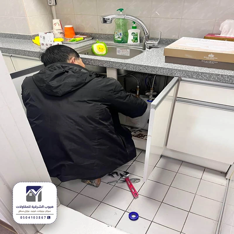 صيانة المطابخ الخبر
