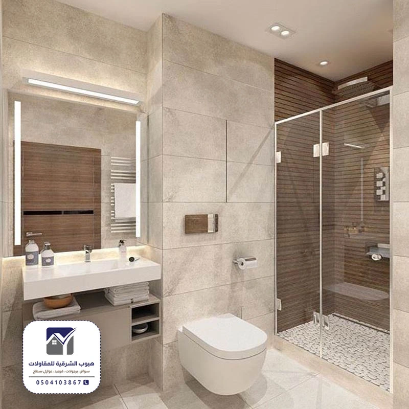 ترميم حمامات فلل عنك