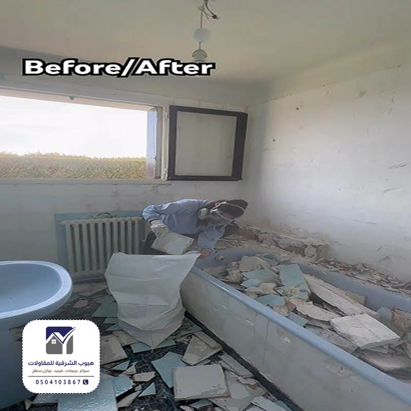 ترميم حمامات فلل الشرقية