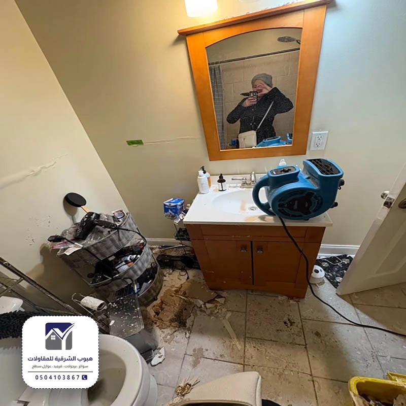 شركة صيانة حمامات الدمام