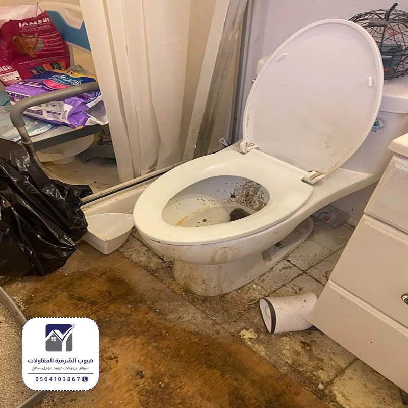 ترميم مطابخ وحمامات الدمام