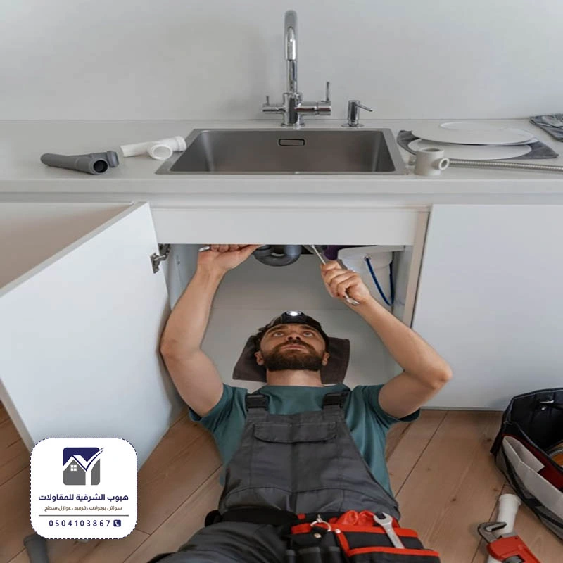 صيانة مطابخ المنيوم الشرقية