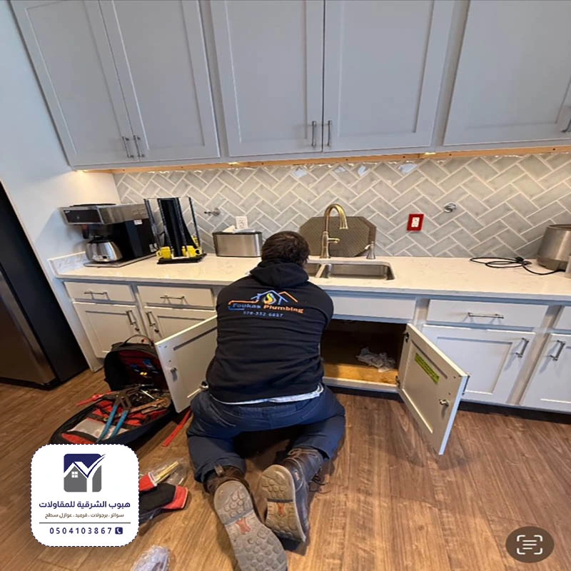 ترميم مطابخ الخبر