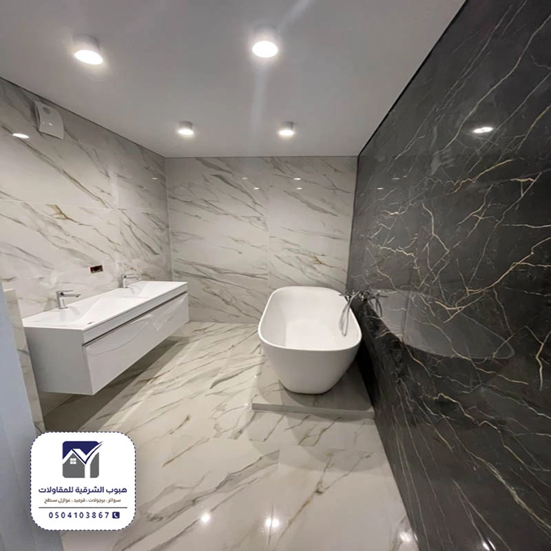 ترميم حمام بدون تكسير عريعرة