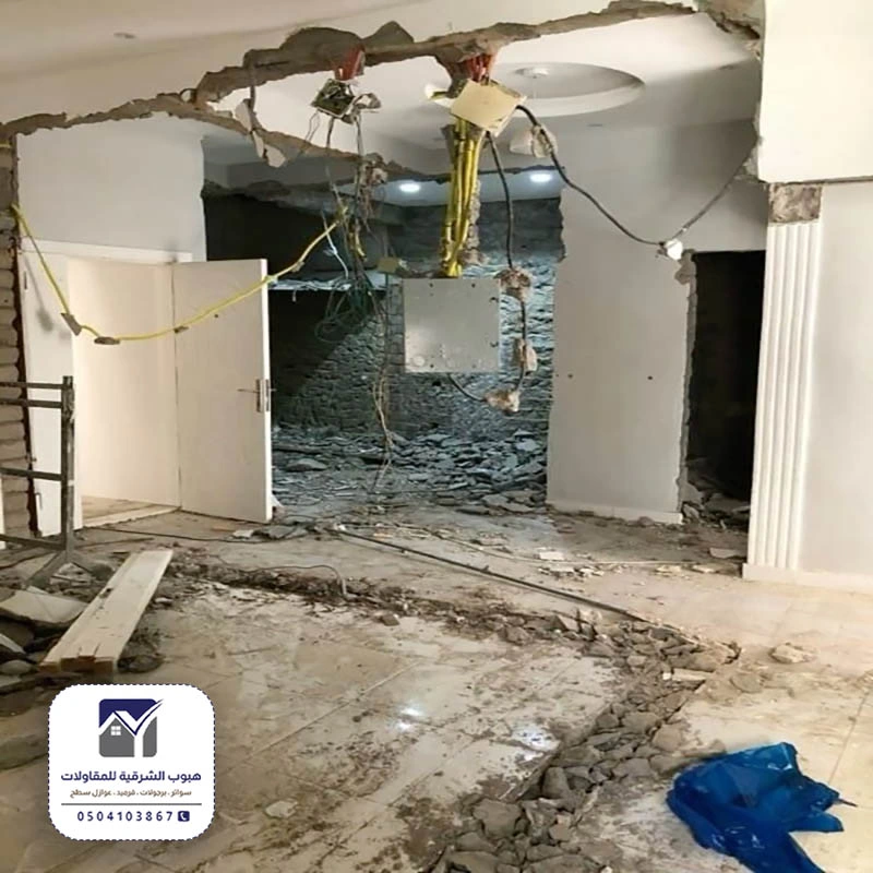 تكسير حائط أم العراد