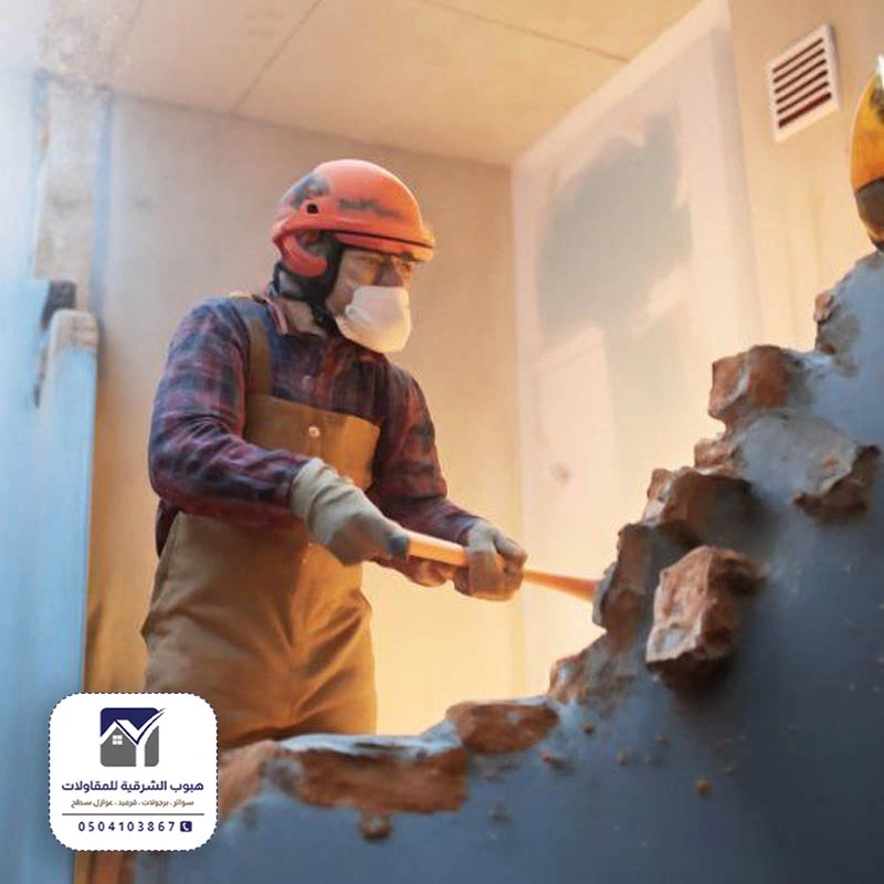 تكسير حوائط الخبر