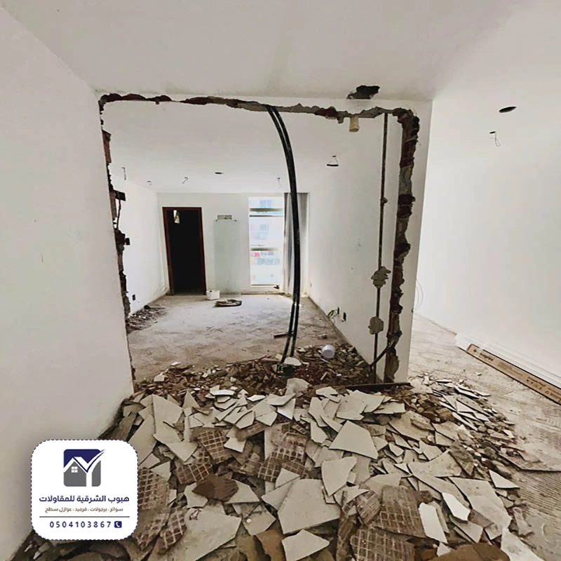 هدم وتوسعة الدمام