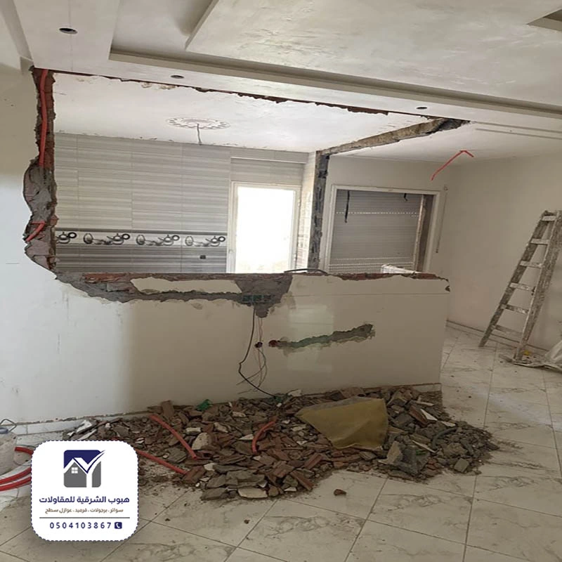 هدم وتوسعة الخبر