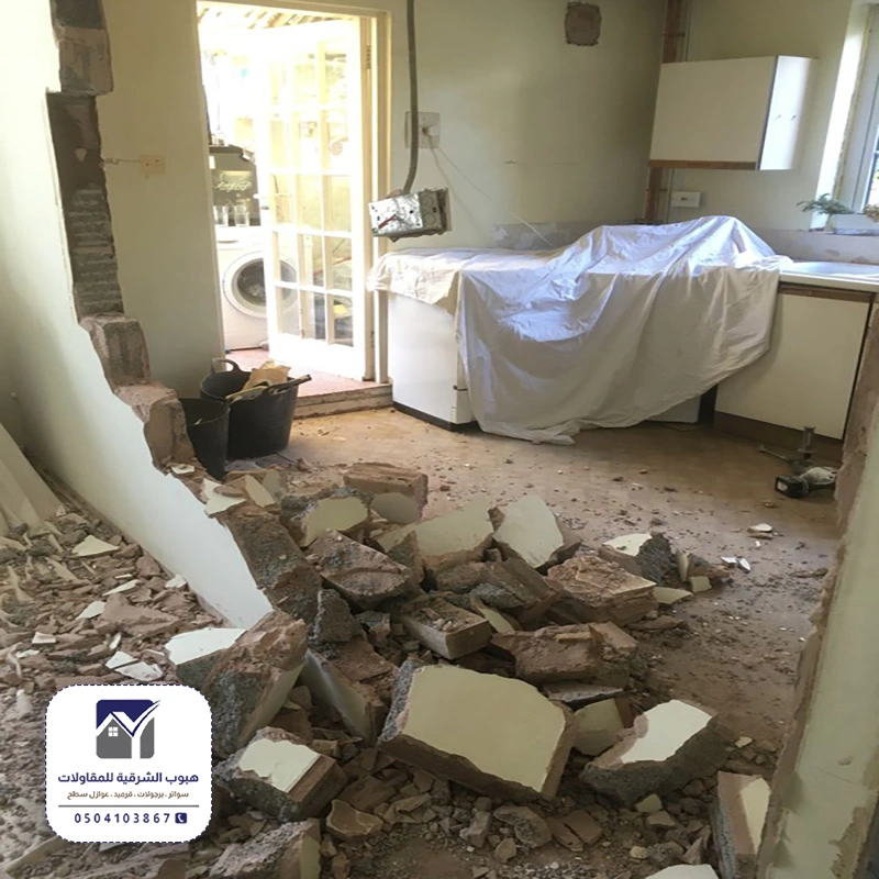 تكسير وتوسعة غرف الجبيل