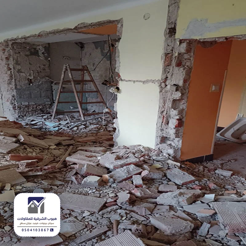 هدم وتوسعة الدمام