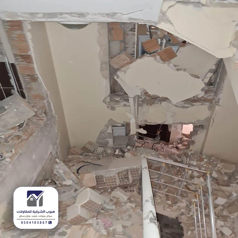 هدم جدران منازل الخبر