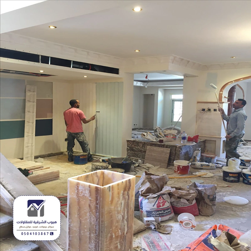 مقاول ترميم وتوسعة الاحساء