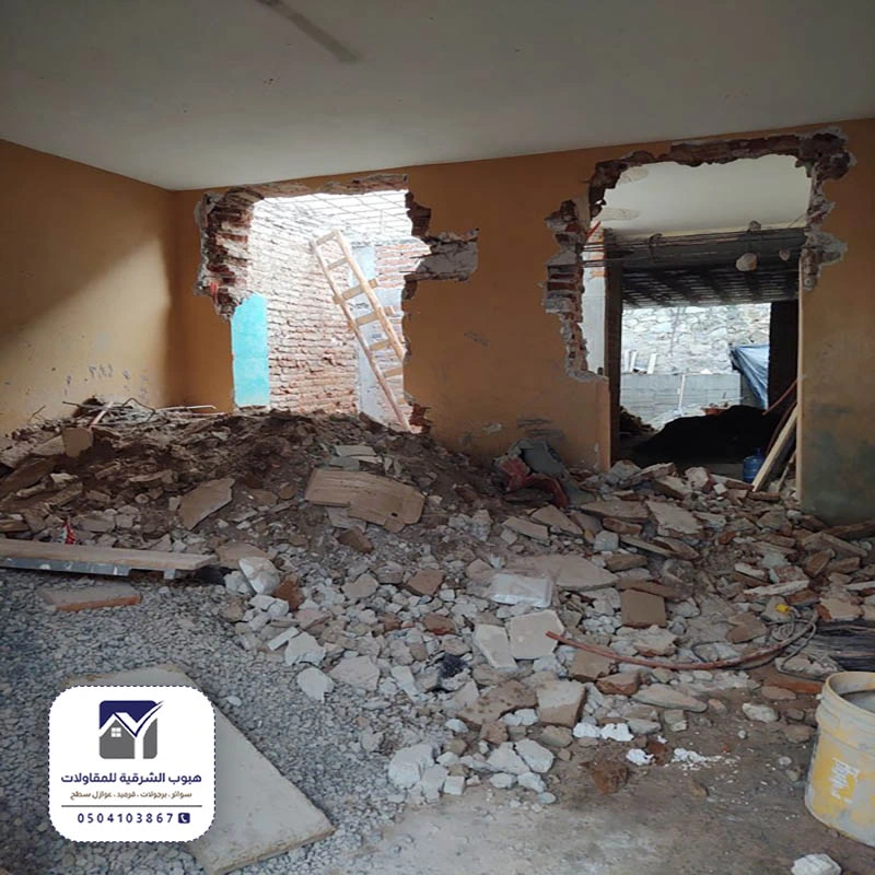 تكسير حائط أم العراد