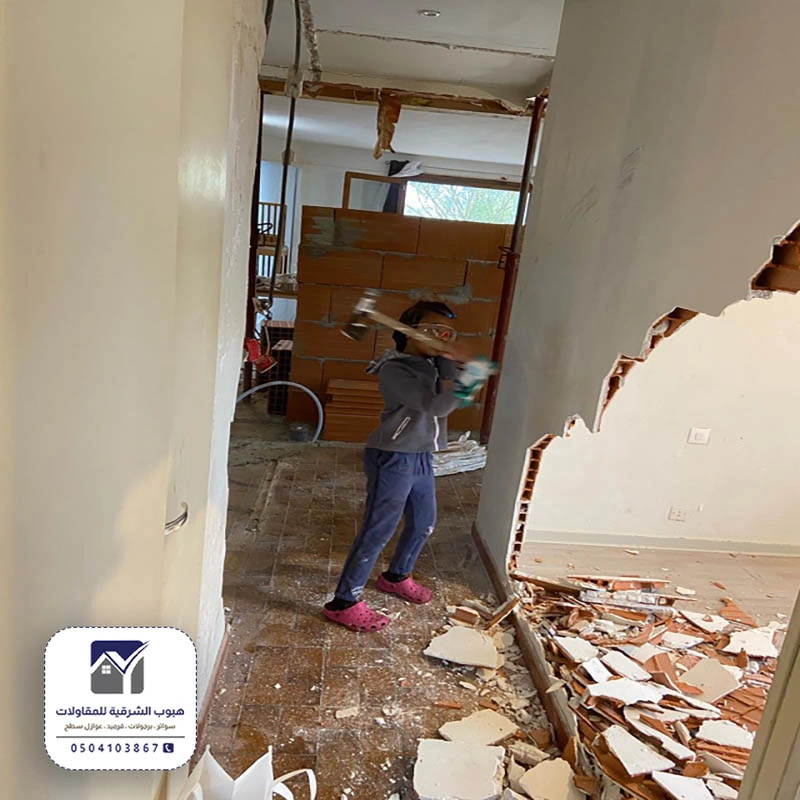 عامل تكسير جدار بقيق