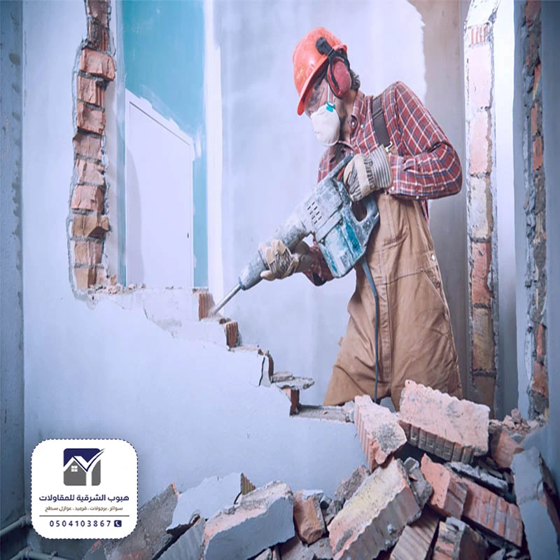 تكسير جدار بالصاروخ عريعرة