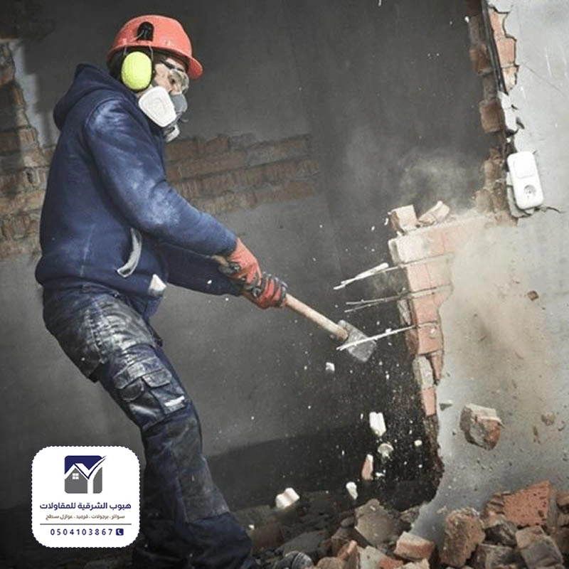 هدم وتوسعة الخبر