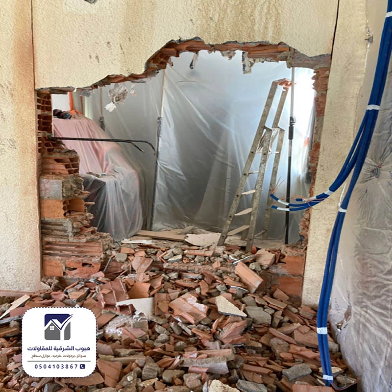 هدم وتوسعة الدمام