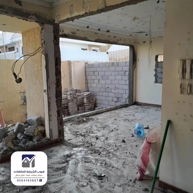 هدم وتوسعة القطيف