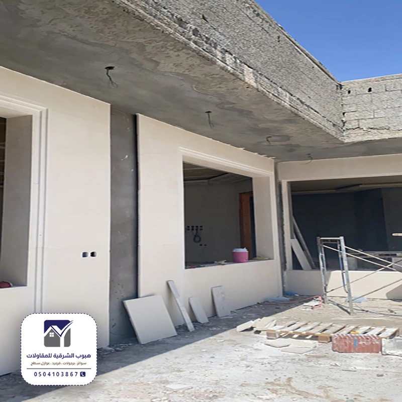 مقاول بناء توسعة غرف القطيف