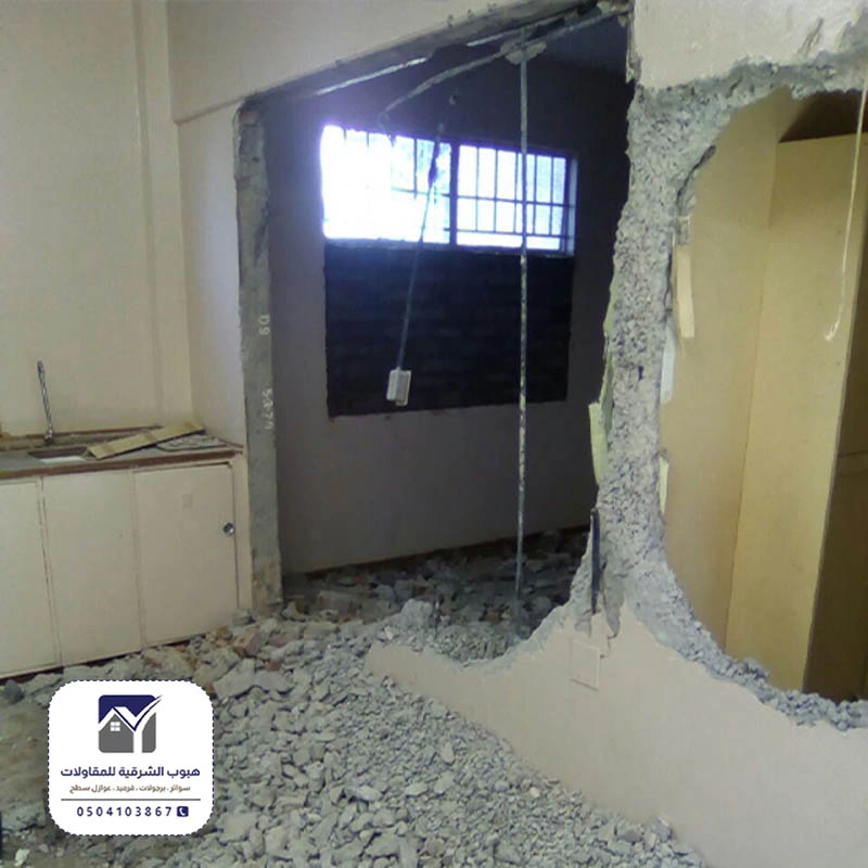 تكسير حائط أم العراد