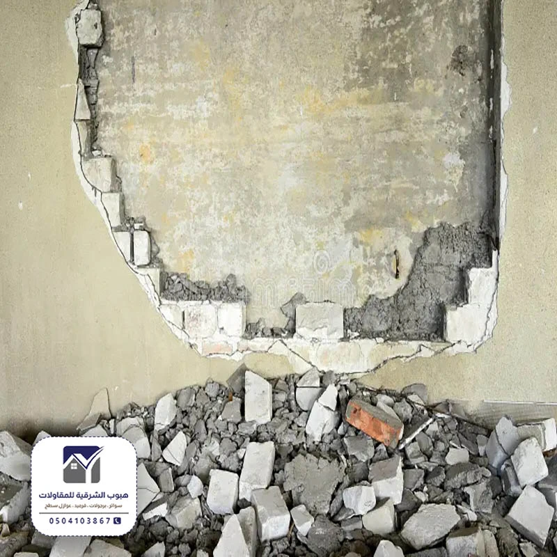 عامل تكسير جدار بقيق