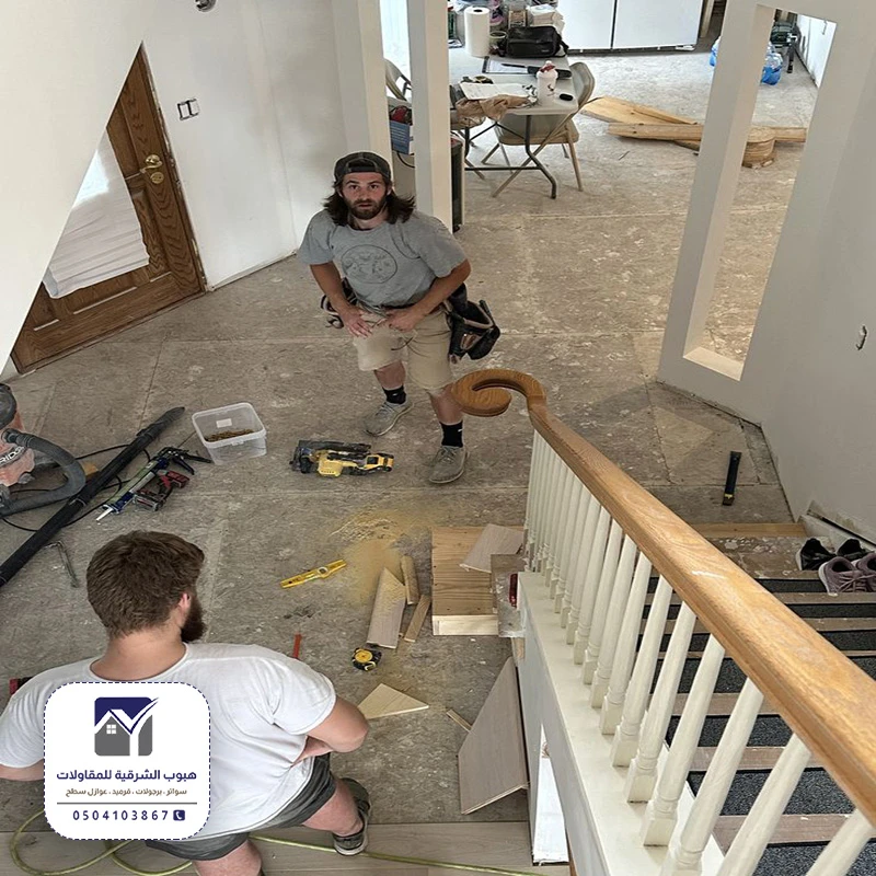 تعديل مبنى قائم الأوجام