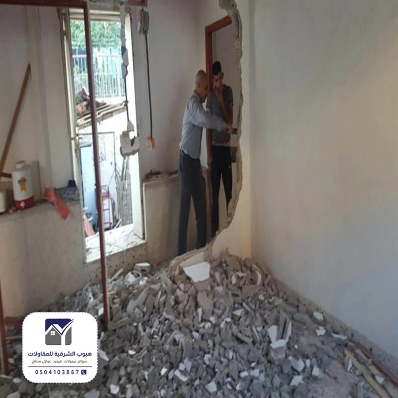 تكسير جدار بالصاروخ عريعرة