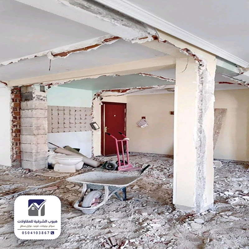 هدم وتكسير جدران الشرقية