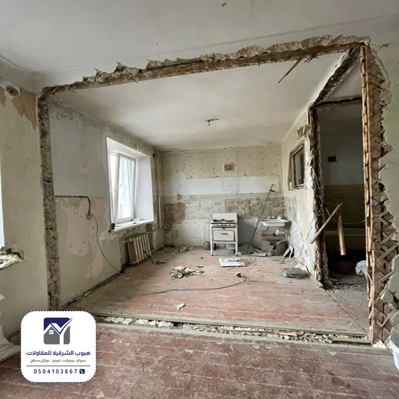 تكسير ودمج غرف في الشرقية