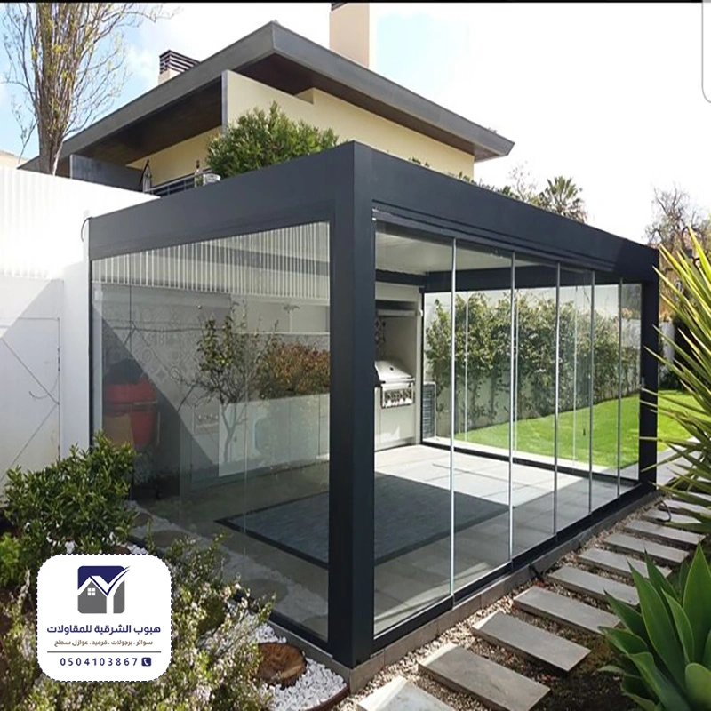 بناء ملحق زجاجي في سيهات