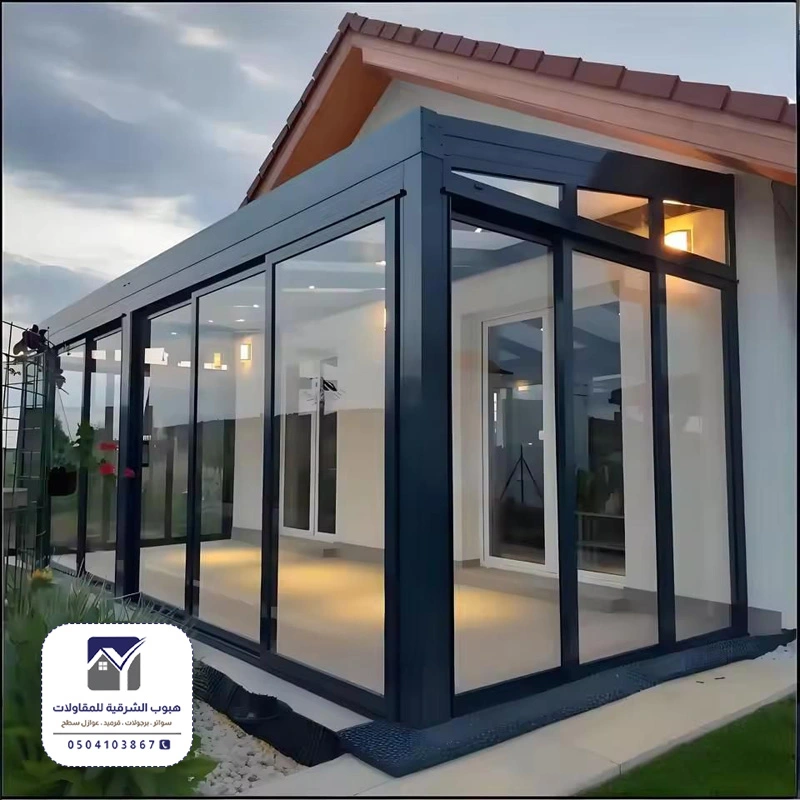 غرف زجاجية خارجية بالقطيف