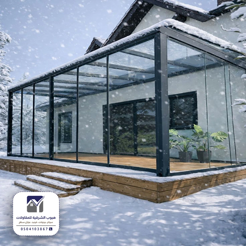 اشكال غرف زجاج أم العراد