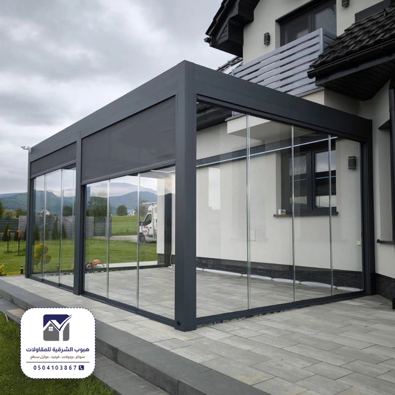 مجلس زجاجي في الحوش عريعرة