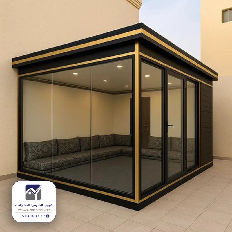بناء ملحق زجاجي في سيهات