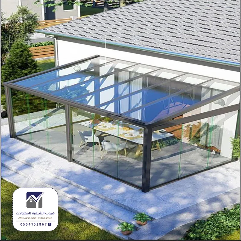 غرف زجاجية خارجية بالقطيف
